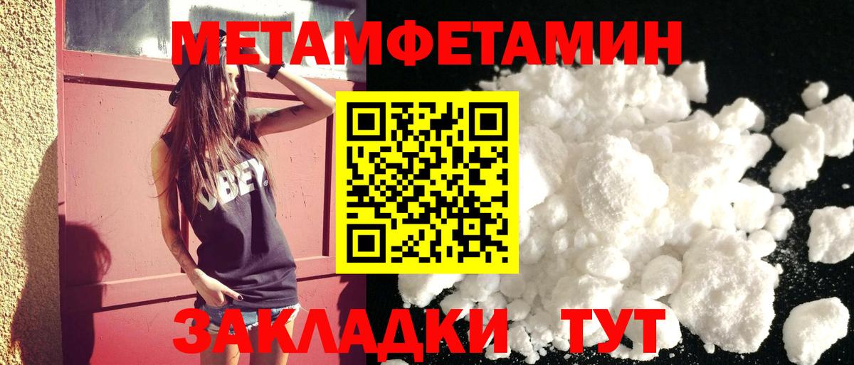 Фурманов  АМФЕТАМИН Premium  Амфетамин  Вход с VPN 