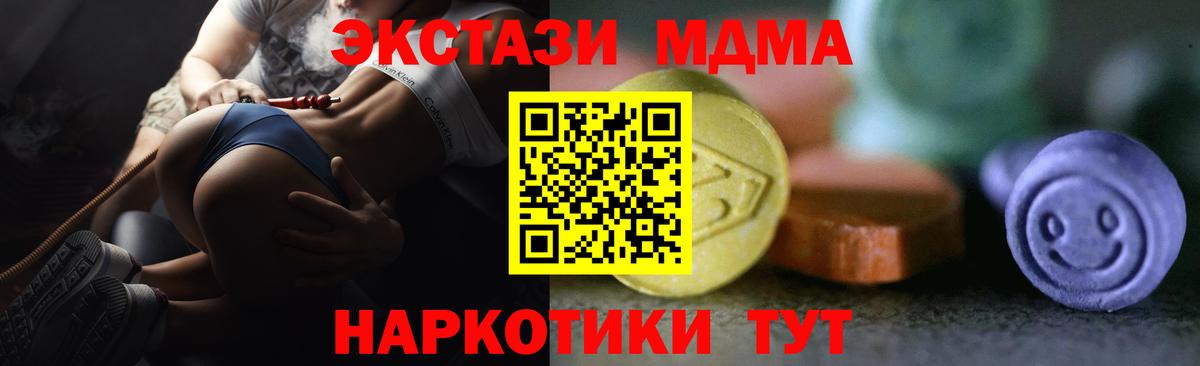 Фурманов  Экстази бентли  ЭКСТАЗИ mix  Вход с VPN 