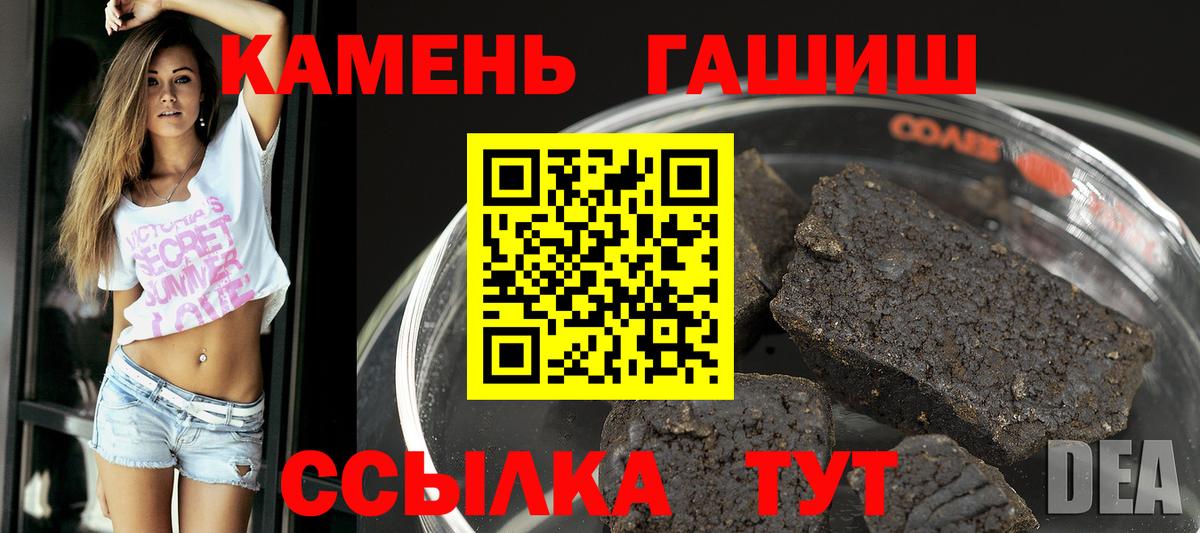 Фурманов  купить   Гашиш Premium  Вход с VPN  ГАШИШ hashish  ГАШИШ 