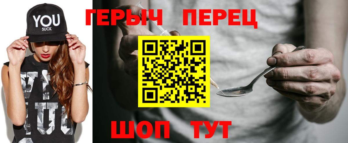 Героин афганец Фурманов
