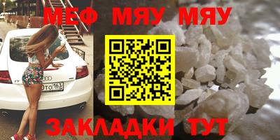 COCAINE Ливны