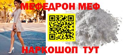 прущие крисы Кунгур