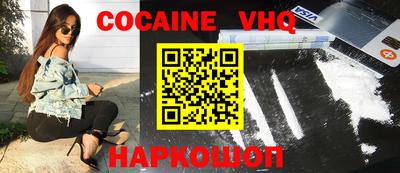 дживик Кумертау