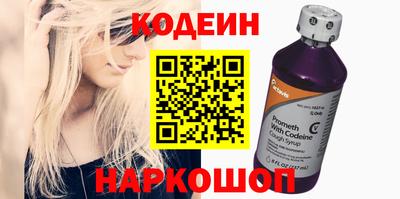 эйфоретик Кулебаки