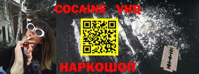 эйфоретик Кулебаки