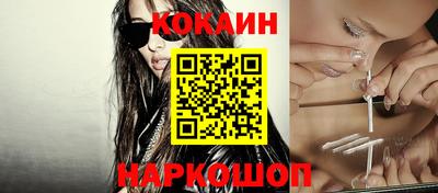 прущие крисы Кунгур