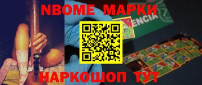 эйфоретик Кулебаки