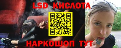 прущие крисы Кунгур