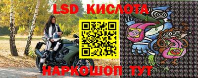 прущие крисы Кунгур