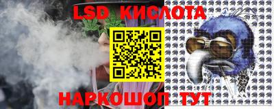 прущие крисы Кунгур