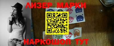 ГАЛЛЮЦИНОГЕННЫЕ ГРИБЫ Лесосибирск