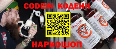 эйфоретик Кулебаки