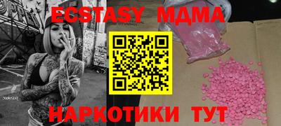 эйфоретик Кулебаки