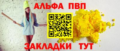 COCAINE Ливны