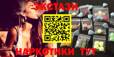прущие крисы Кунгур