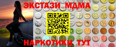 прущие крисы Кунгур