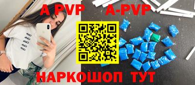 прущие крисы Кунгур