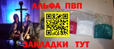 эйфоретик Кулебаки