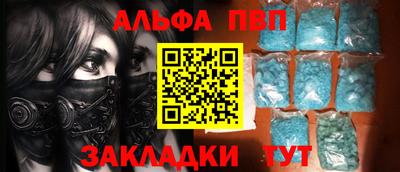 эйфоретик Кулебаки