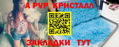 прущие крисы Кунгур