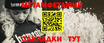дживик Кумертау