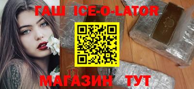 прущие крисы Кунгур