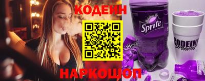 эйфоретик Кулебаки