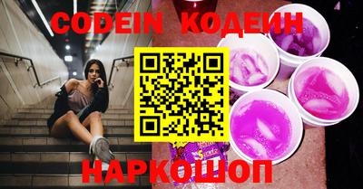прущие крисы Кунгур