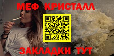 прущие крисы Кунгур