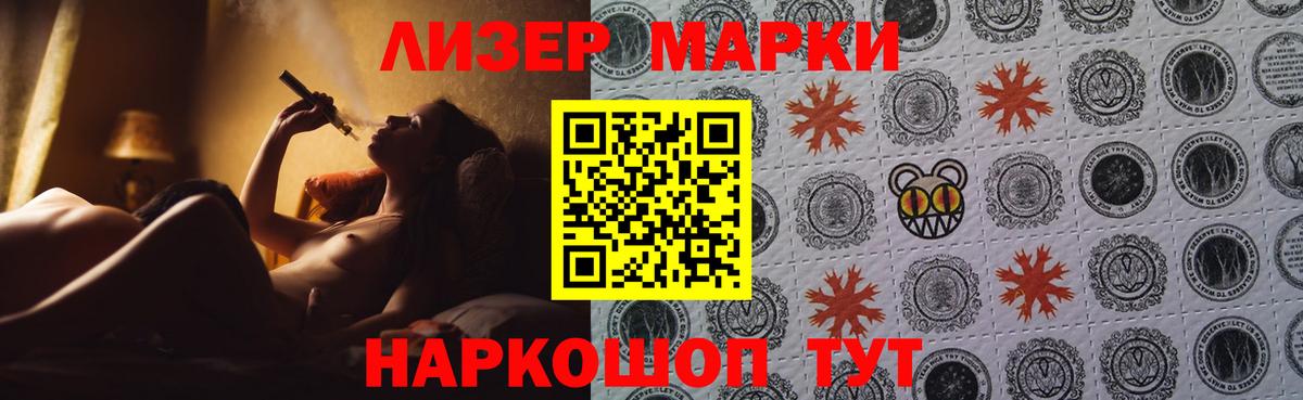 Лсд 25 экстази ecstasy  LSD-25 экстази ecstasy  Фурманов  Вход с VPN 