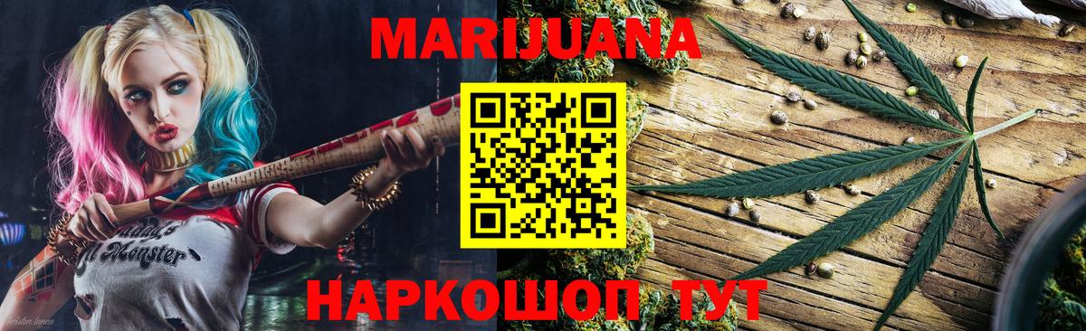 Канабис LSD WEED  Вход с VPN  Шишки марихуана планчик  Фурманов  Конопля Bruce Banner  Бошки марихуана конопля 